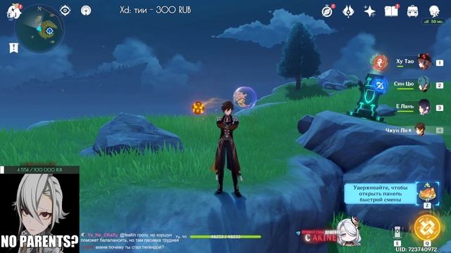 Akine и ГЛИН про Геншин, спорт и прочее #akine #genshinimpact #акине смотреть онлайн