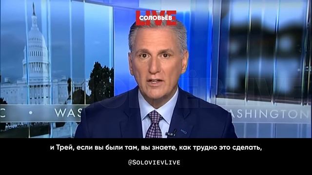 Маккарти заявил, что Джо Байден предпочёл Путина Америке