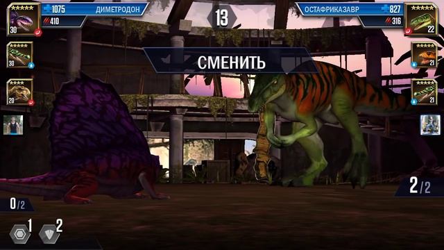 Jurassic World The Game (Dinosaur) на русском - боремся на арене. гибриды смотреть онлайн