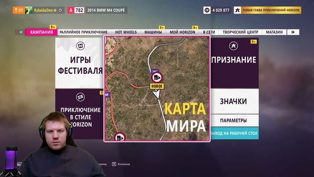 ЛЕГЕНДАРНЫЕ ГОНКИ В ВЫШИБАЛЕ ( FORZA HORIZON 5 ELIMINATOR ) смотреть онлайн