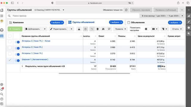 Кейс - Клининг смотреть онлайн