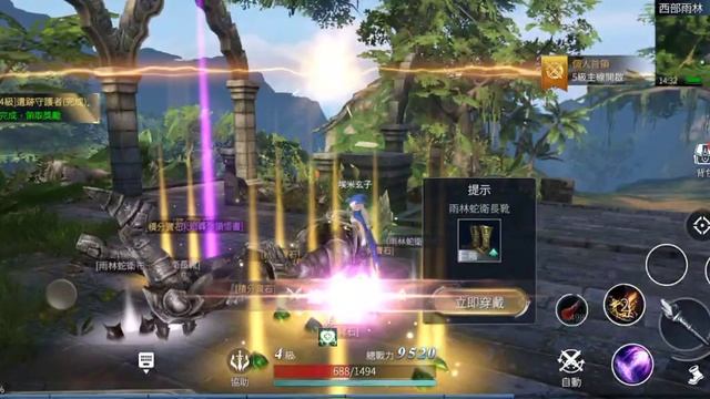 Wings of Destiny M - MMORPG Gameplay (Android) смотреть онлайн