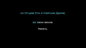 Молитва Нерушимая стена слушать 40 раз.mp4