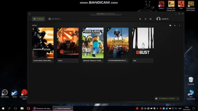 Shadowplay эту функцию можно использовать только в поддерживаемой игре. Решение проблемы.
