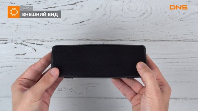Распаковка портативной колонки GINZZU GM-875B / Unboxing GINZZU GM-875B смотреть онлайн