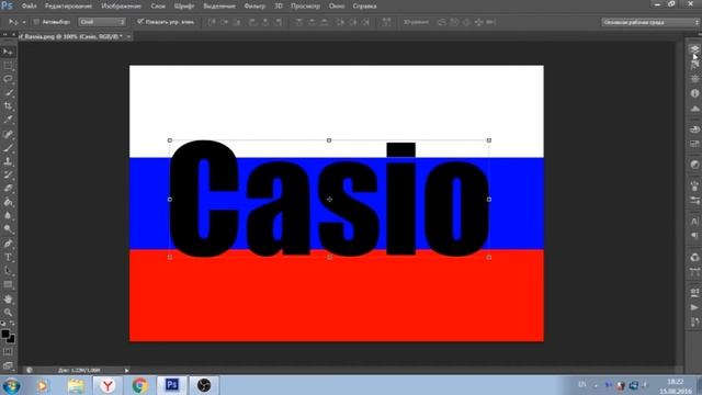 Уроки по Photoshop CS 6 || Как поместить изображение на текст? смотреть онлайн