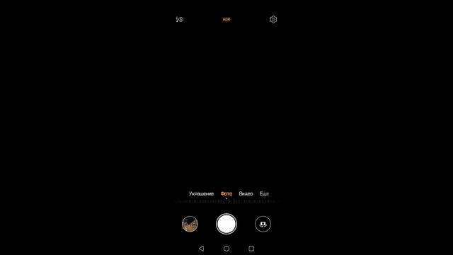 Брак Huawei P30 Pro - Не работает камера смотреть онлайн