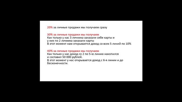Маркетинг проекта игра смотреть онлайн