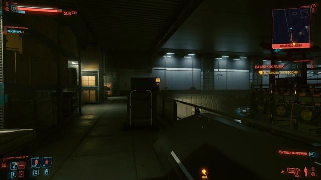 Cyberpunk 2077: На мягких лапах! #18 смотреть онлайн