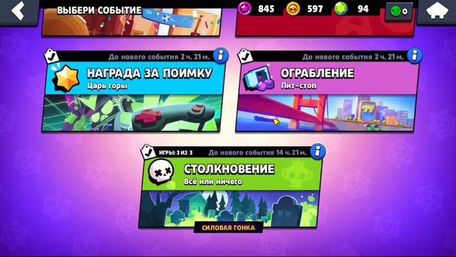Скин Кольта в Честь ЧМ! Новое обновления игры Бравл Старс | Brawl Stars Макс Риск | Max Risk смотреть онлайн