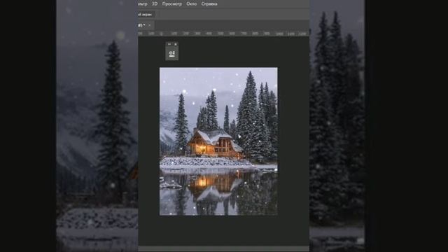 Добавляю снег в Фотошопе / Adobe Photoshop #shots смотреть онлайн