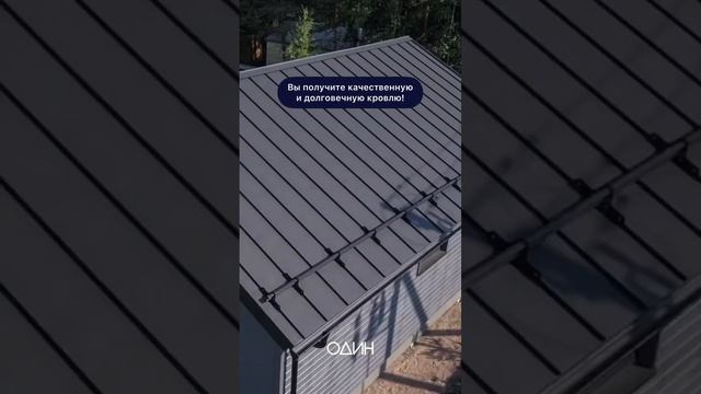 Полный обзор этого дом с воздуха уже на канале! #фальцеваякровля #аэросъемка #баня