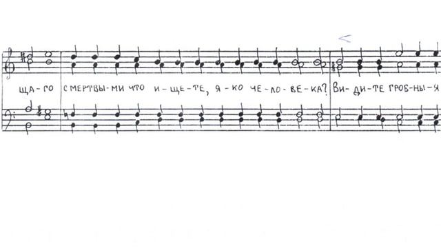 «Предварившия утро» иерей Н. Книгницкий смотреть онлайн