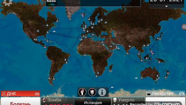 Plague INC. +читы