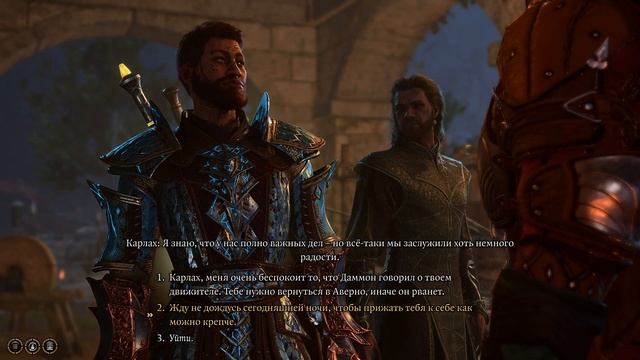 Роман с Карлах Baldur's Gate 3 смотреть онлайн