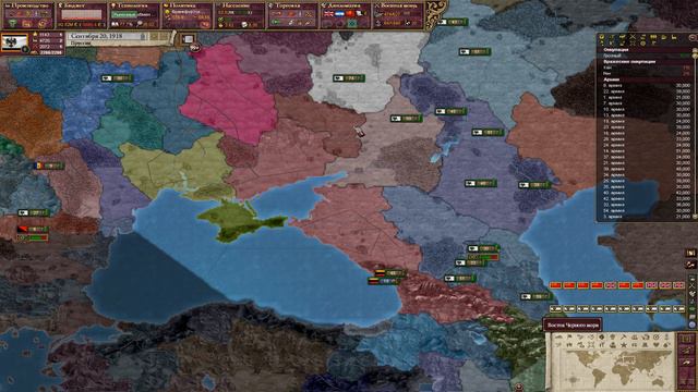 Victoria 2 New Times Lines за Пруссию #28 Полный вперёд! смотреть онлайн
