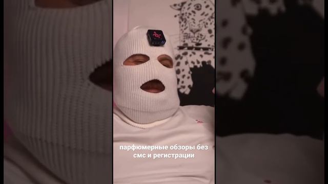 ОЛЬФАКТОРНАЯ БЕРЛОЖКА СТРЕМНОГО смотреть онлайн