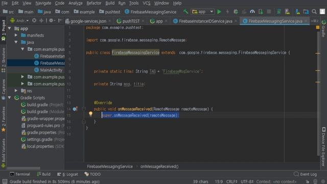 안드로이드 앱 만들기 #19 (FCM 푸시알림) - 쉽게 앱 만드는 방법 (현직 개발자 설명) , android studio easy tutorial смотреть онлайн