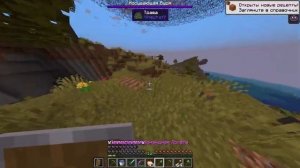 Мод на Иссушающую бурю(Визер Сторма). Обзор мода Cracker's Wither Storm