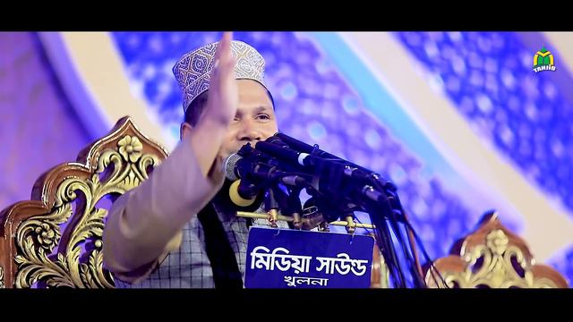 কুরআনের রাজ কায়েম না হওয়া পর্যন্ত ময়দান ছেড়ে দিব না- আবুল বাশার হেলালী Abul Basar Helali смотреть онлайн