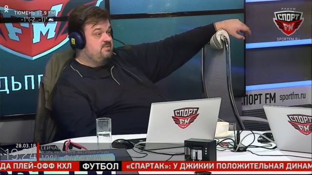 "Сборная Безнадежна" - Уткин на Спорт Фм/ 100% Футбола/ 28.03.18 смотреть онлайн