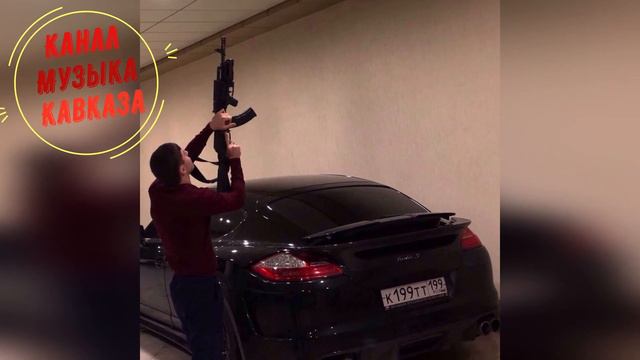 Музыка Кавказа➠ За Друзей Умру Любой Заман➠Рустам Абреков смотреть онлайн
