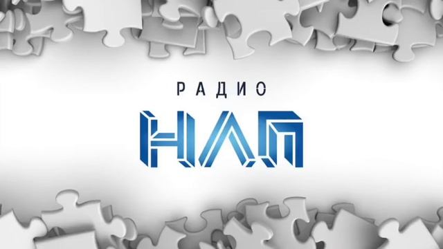 РАДИО НЛП - НЛП в продажах
