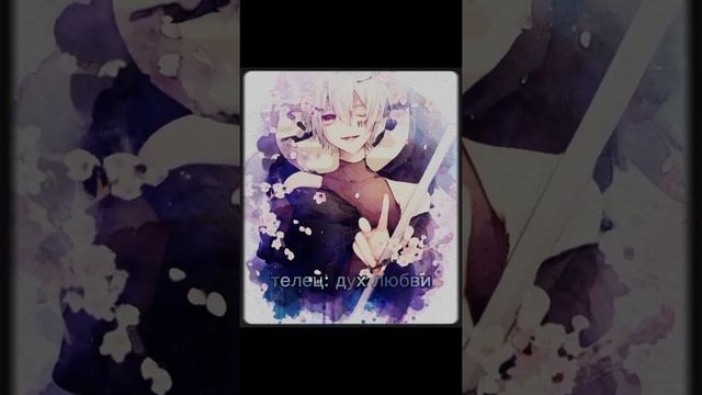 [зз как духи]🌸|2/3|🌸 смотреть онлайн