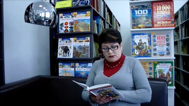 Усачев А. Спасатель смотреть онлайн