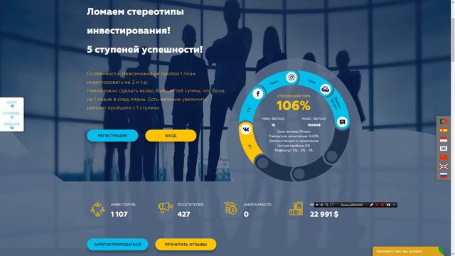 IQFUTURE.CC - БОЛЬШЕ НЕ ПЛАТИТ, заработал 60 центов за сутки ,прошел ровно сутки+ 3 часа смотреть онлайн