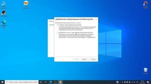 Скачивание и установка учебной версии 1С:Предприятие 8.3