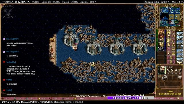 Heroes 3 [HOTA] ► Карта "Conquest of Heaven and Hell", часть 4 смотреть онлайн