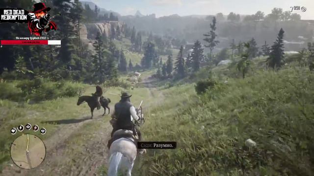 Прохождение RDR2 Эпилог. 80%
