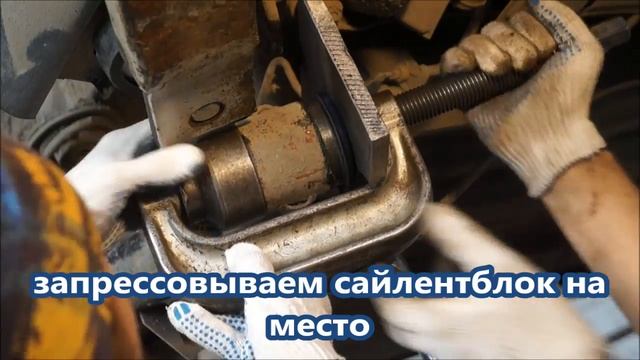 Замена сайлентблоков балки HONDA CIVIC 5D
