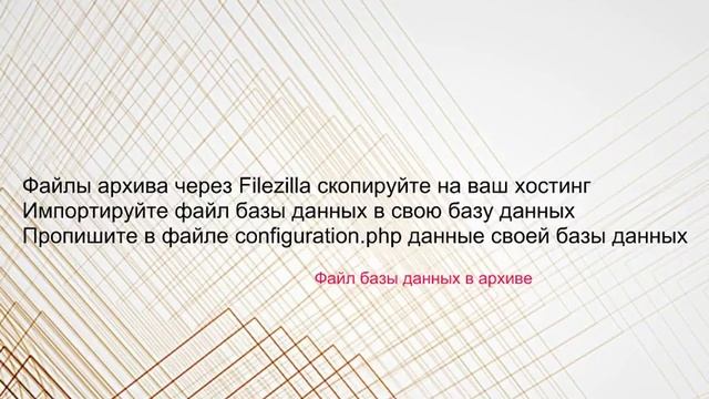 Joomla 2.5 quickstart landing лендинг смотреть онлайн
