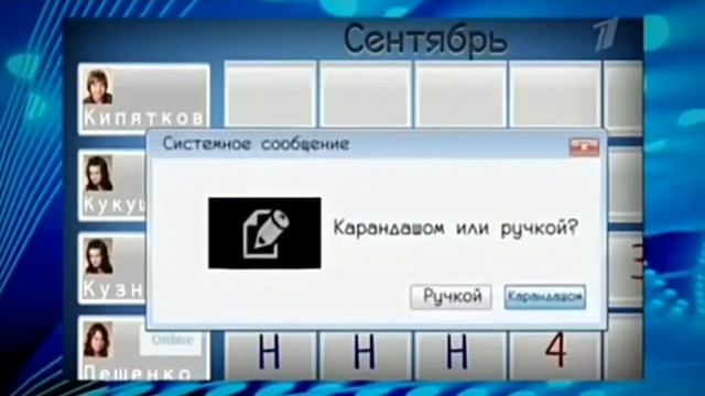 Электронный журнал смотреть онлайн