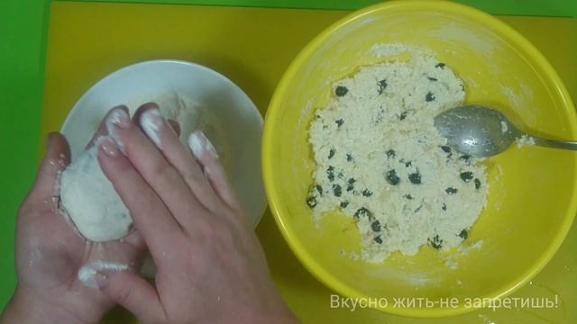 Сырники со смородиной смотреть онлайн