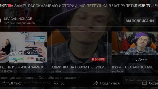 URAGAN HOKAGE ГТА САМП КС ЧАТ РУЛЕТКА