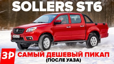 Обзоры и новости авто
