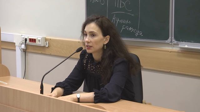 Бюджетное право (43). Исполнение бюджета. Рябова Е.В. смотреть онлайн