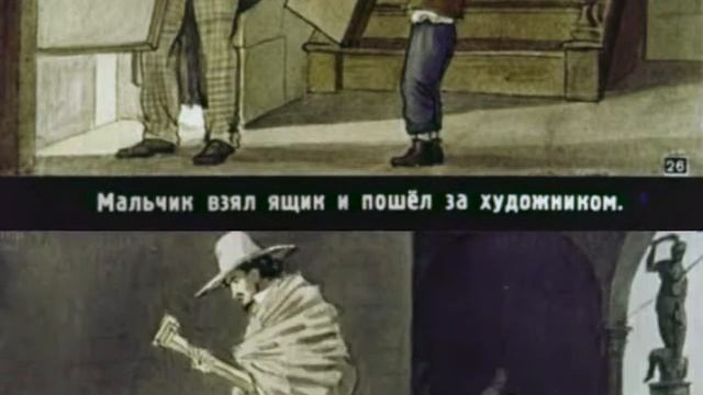 682. Бронзовый кабан (1954 год) смотреть онлайн