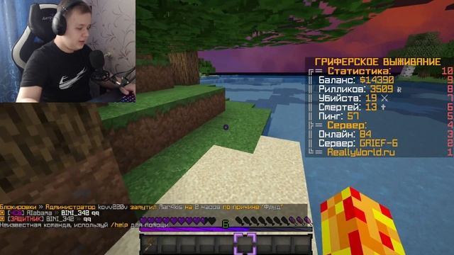 если я найду лаву на сервере в Майнкрафт то видео закончится