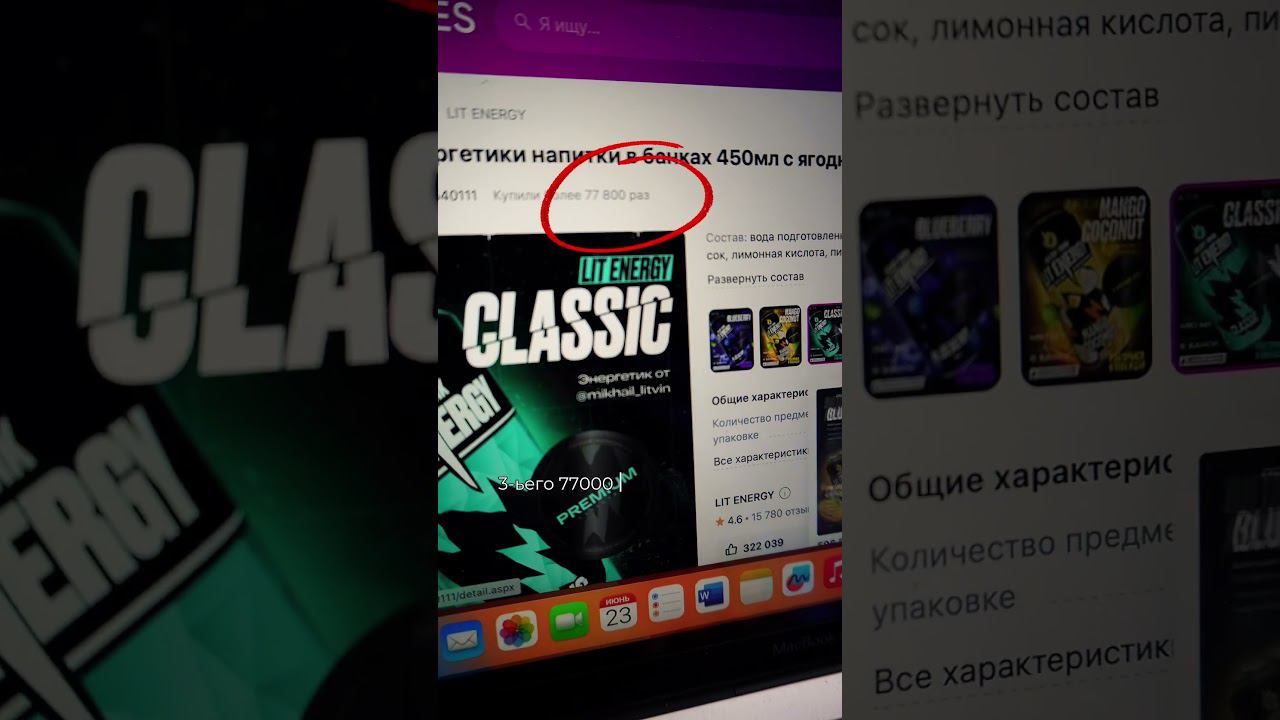 Сколько заработал Литвин на энергетиках? Оказывается есть то, о чем мы не знаем смотреть онлайн
