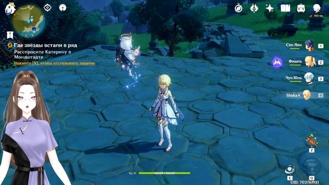 Genshin Impact - «Заблудшие звезды» | Пропущенные ивенты #2