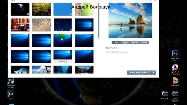 как сделать живые 3D обои для Windows 10 + прога how to make a living 3D wallpaper for Windows 10 смотреть онлайн