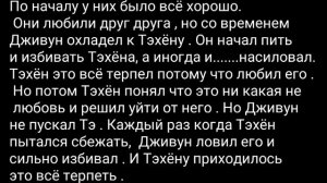 Фанфик/ВиГуки/Vkook / Омегаверсия / Мой любимый Альфа / 1 часть.