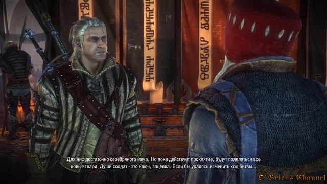 Ведьмак 2 Теория заговора № 18 Роше смотреть онлайн