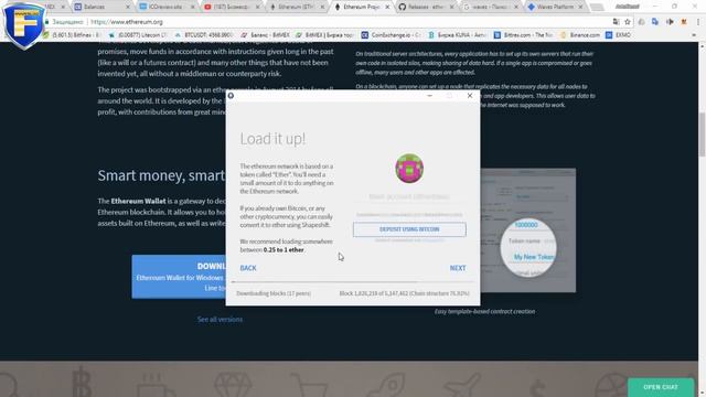 Где хранить криптовалюту? смотреть онлайн