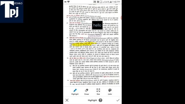 Doc scanner app kaise use kare | Doc scanner app se pdf kaise banaye смотреть онлайн