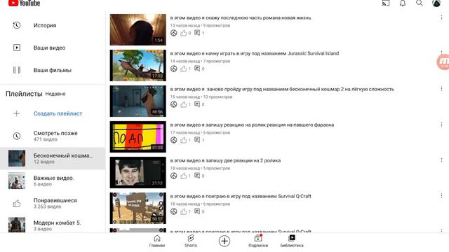 в этом видео я отвечу на вопрос просто игры почему я назвал его в романе новая жизнь Артёмкой смотреть онлайн